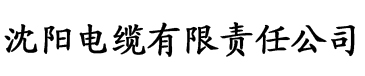 pron大香蕉电缆厂logo